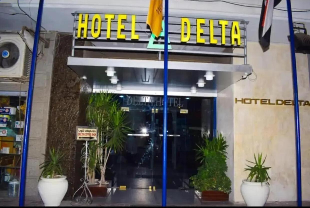 Hotel Delta İskenderiye Dış mekan fotoğraf